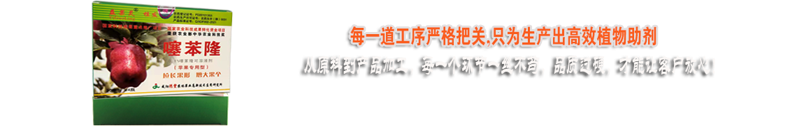 每一道工序嚴格把控，只為好的產品！